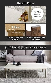 Amazon.co.jp: 萩原(Hagihara) ローテーブル センターテーブル